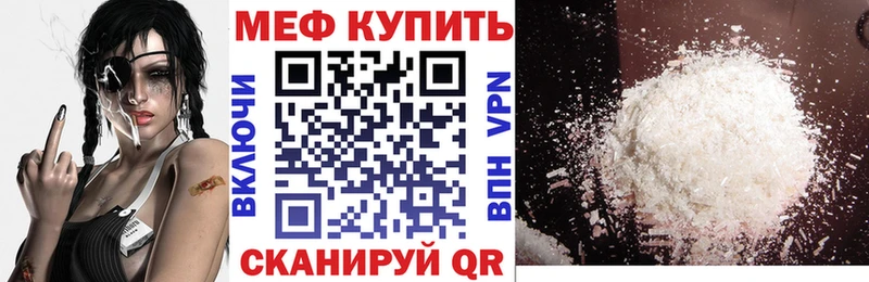 Наркошоп купить ГАШ  Cocaine  Галлюциногенные грибы  МАРИХУАНА  Мефедрон  А ПВП  Гусиноозёрск