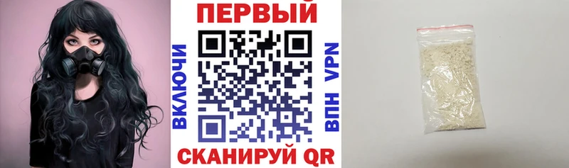 АМФ VHQ  Купить закладки  Гусиноозёрск 