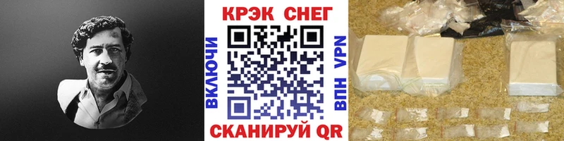 Купить  Гусиноозёрск  COCAIN FishScale 