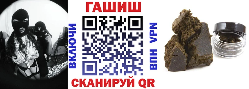 Купить закладки  Гусиноозёрск  ГАШИШ Ice-O-Lator 