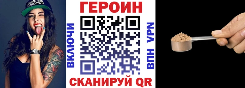 Купить  Гусиноозёрск  Героин герыч 