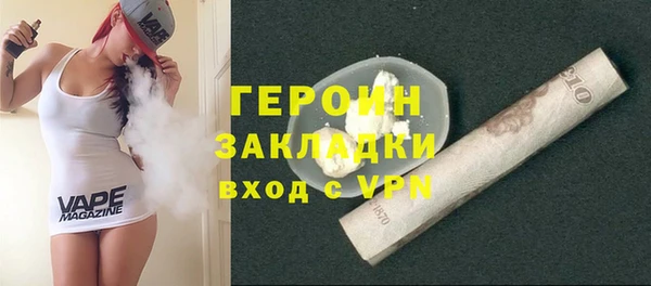 мяу мяу кристалл Каменногорск
