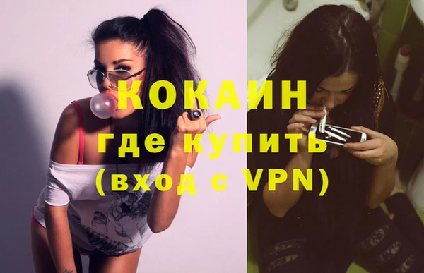 каннабис Каменка