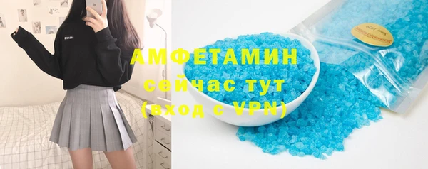 мяу мяу кристалл Каменногорск