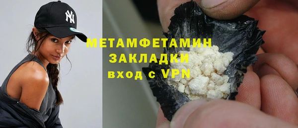 мяу мяу кристалл Каменногорск