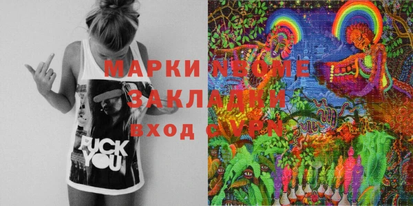 гидра Каменск-Шахтинский