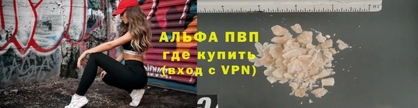 мяу мяу кристалл Каменногорск
