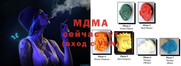 мяу мяу кристалл Каменногорск