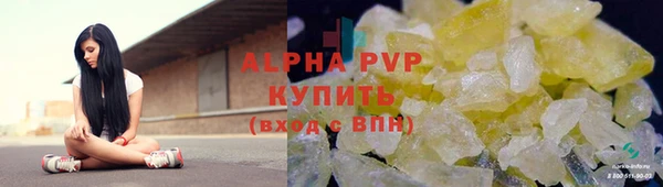 каннабис Каменка