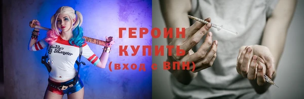 мяу мяу кристалл Каменногорск