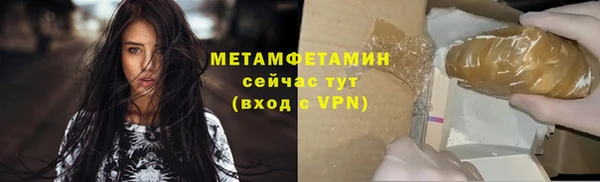 гидра Каменск-Шахтинский