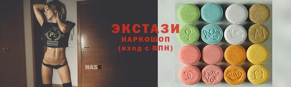 мяу мяу кристалл Каменногорск