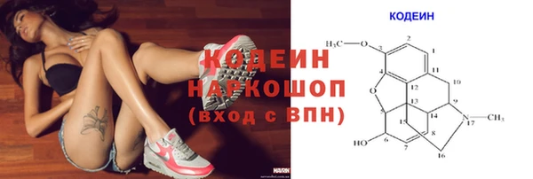 мяу мяу кристалл Каменногорск