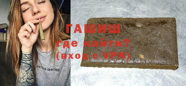 мяу мяу кристалл Каменногорск