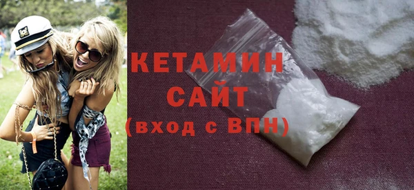 мяу мяу кристалл Каменногорск