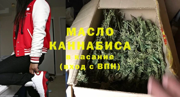 мяу мяу кристалл Каменногорск