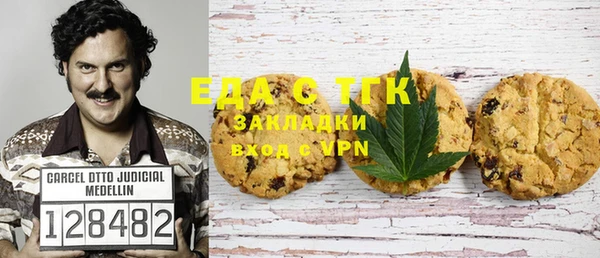 каннабис Каменка