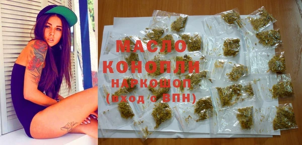 мяу мяу кристалл Каменногорск