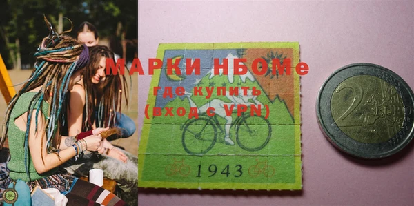 гидра Каменск-Шахтинский