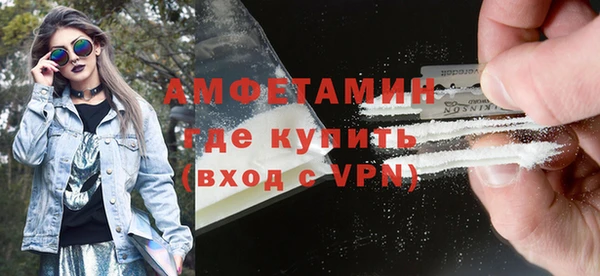 гидра Каменск-Шахтинский