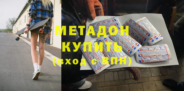 гидра Каменск-Шахтинский