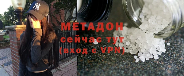 каннабис Каменка
