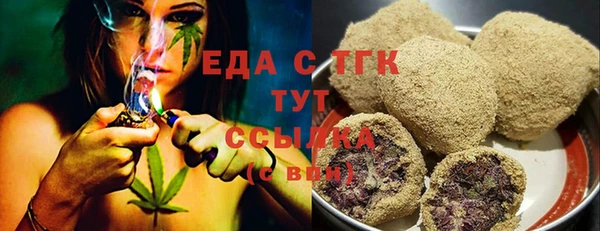 мяу мяу кристалл Каменногорск