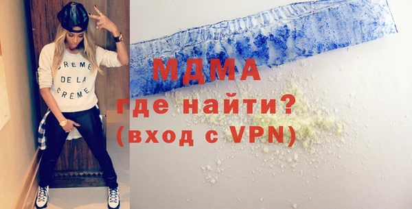 гидра Каменск-Шахтинский