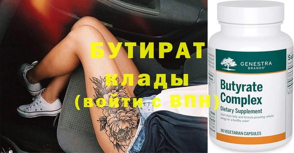 мяу мяу кристалл Каменногорск