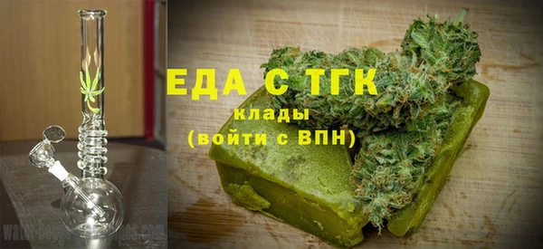 мяу мяу кристалл Каменногорск