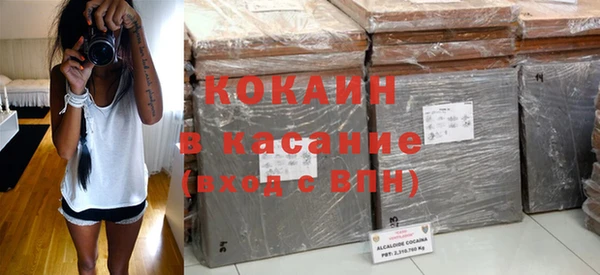 мяу мяу кристалл Каменногорск