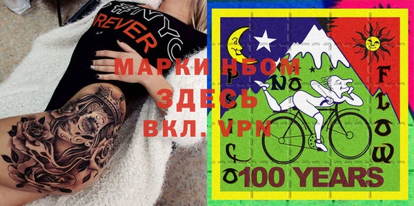 гидра Каменск-Шахтинский