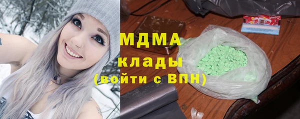 гидра Каменск-Шахтинский