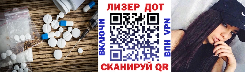 Купить закладки  Гусиноозёрск  LSD-25 экстази кислота 