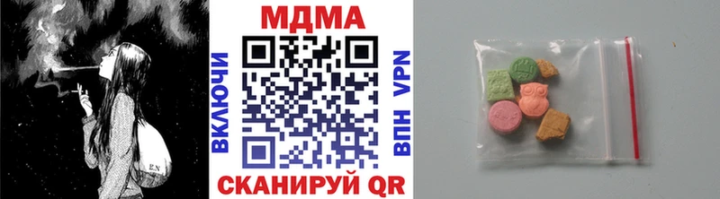 Купить  Гусиноозёрск  MDMA молли 
