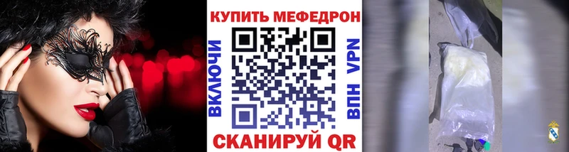 МЕФ кристаллы Гусиноозёрск