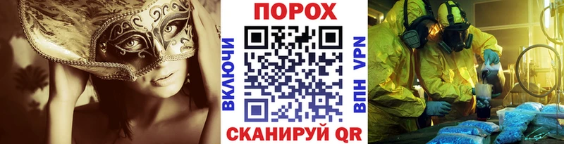 МЕТАМФЕТАМИН винт  Купить  Гусиноозёрск 