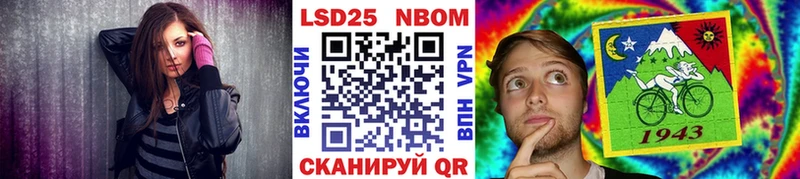 Купить закладки  Гусиноозёрск  Марки 25I-NBOMe 1,8мг 