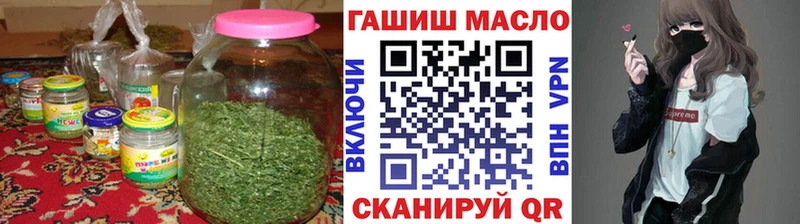ТГК вейп  Купить где  Гусиноозёрск 